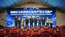 Highstar's Malaysia Tabless base officially starts production.