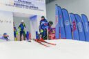 The HUAFA SNOW BONSKI Cup - FIS 1st Asian Indoor Alpine Ski Championships