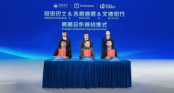 Song Zhaohuan, Vice President of Geely Farizon New Energy Commercial Vehicle Group; Li Yifan, Vice President of WeRide; and Timothy Wong, Executive Director of Kwoon Chung Bus Holdings, sign a cooperation agreement, witnessed by Mike Fan, CEO of Geely Farizon New Energy Commercial Vehicle Group; Tony Han, Founder and CEO of WeRide; and Matthew Wong, Chairman of Kwoon Chung Bus Holdings Limited.