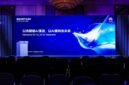 The AI-ON Summit was successfully held