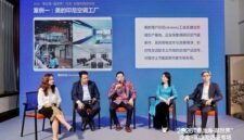 More than 100 representatives from government, business, academia, finance, legal circles, and business associations, from both China and Indonesia attended the event.