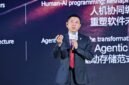 Leon Wang, President of Huawei's Data Communication Product Line, delivering a speech