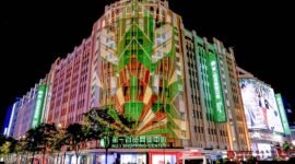 Light Show of No.1 Shopping Center